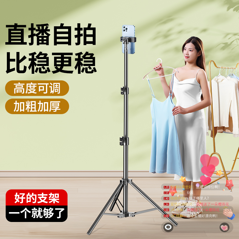 网红三角支架通用多功能手机自拍杆蓝牙摄影拍照360度旋转三脚架