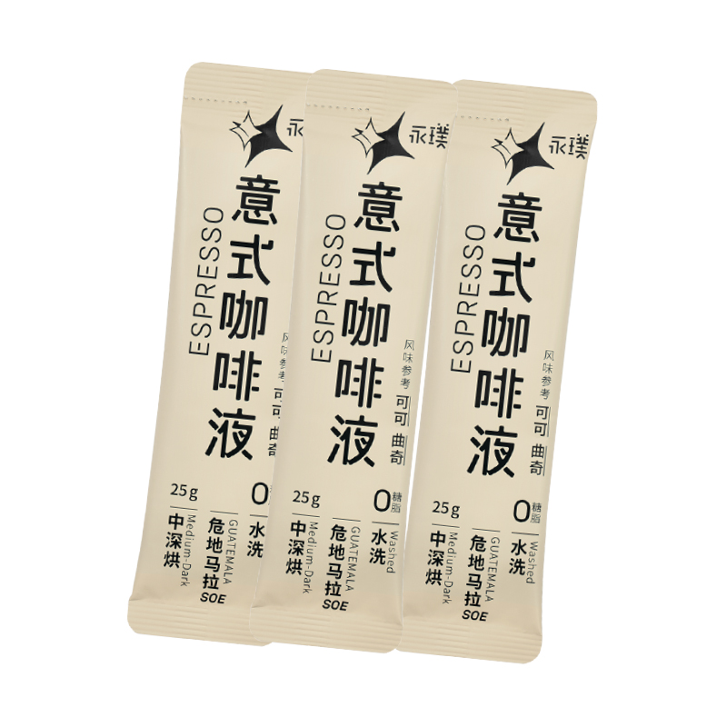 意式咖啡液25g*3