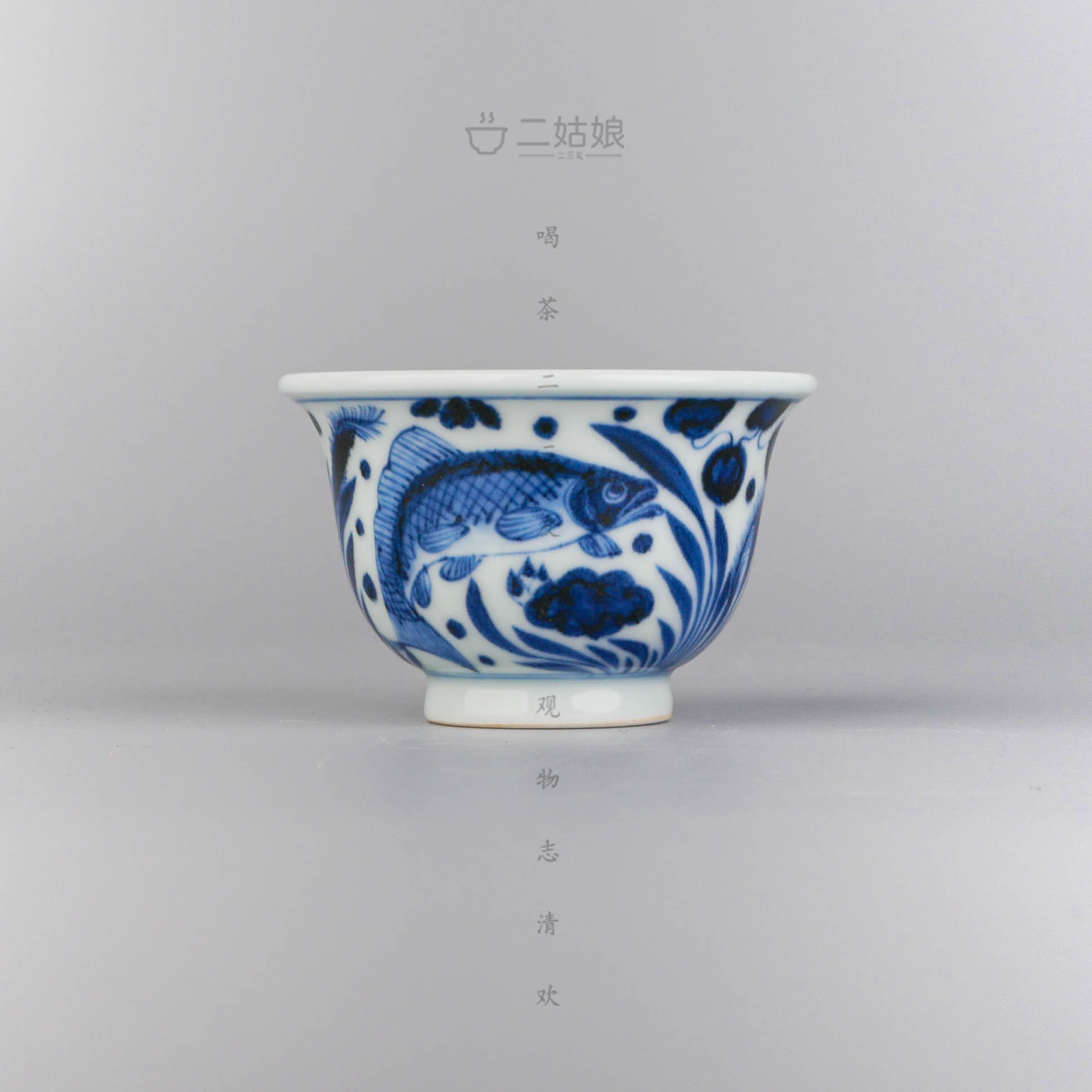 溪兰仰元青花鱼藻纹小压手【景德镇全手工56ml】