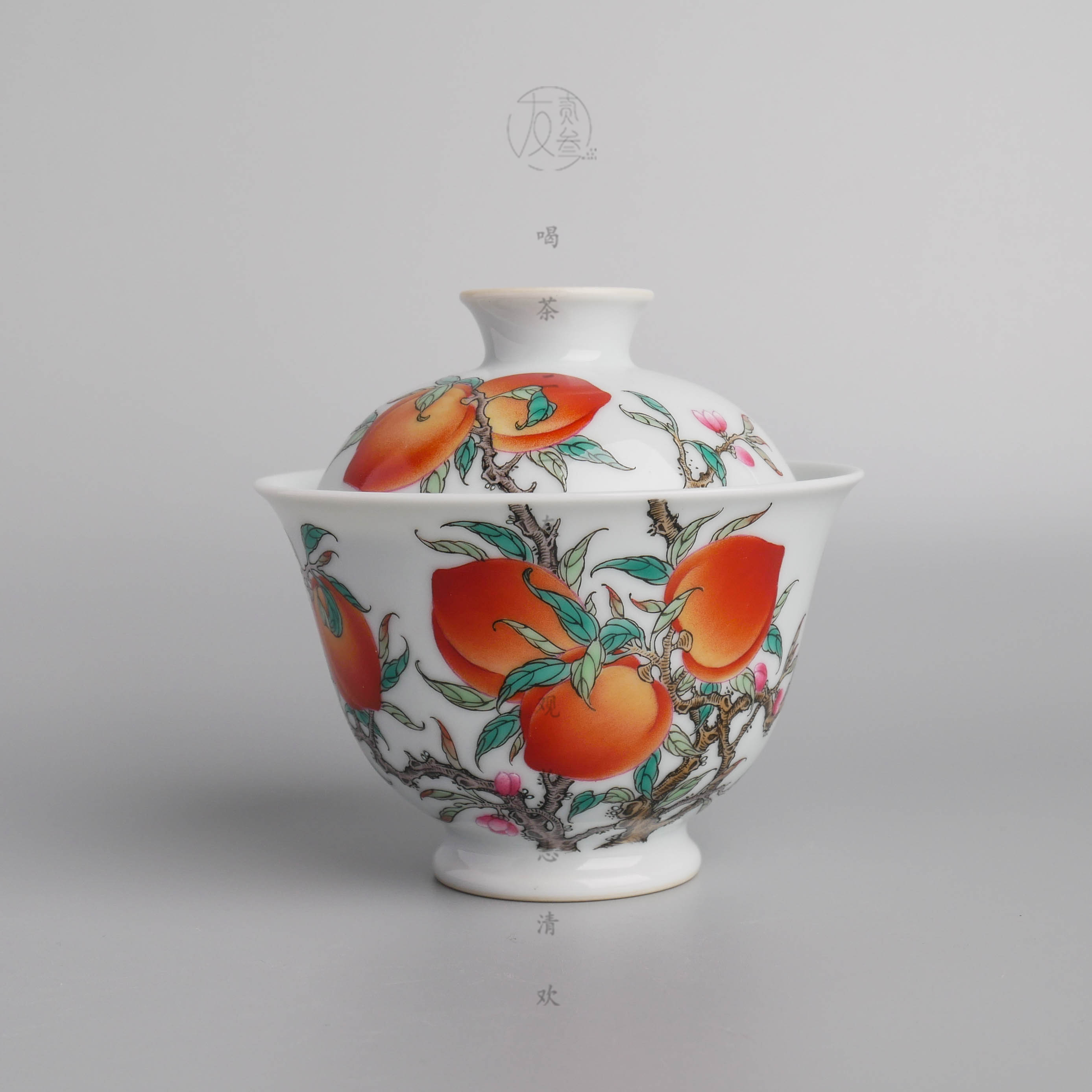 一儒堂古彩九桃盖碗【景德镇纯手工茶具192ml】