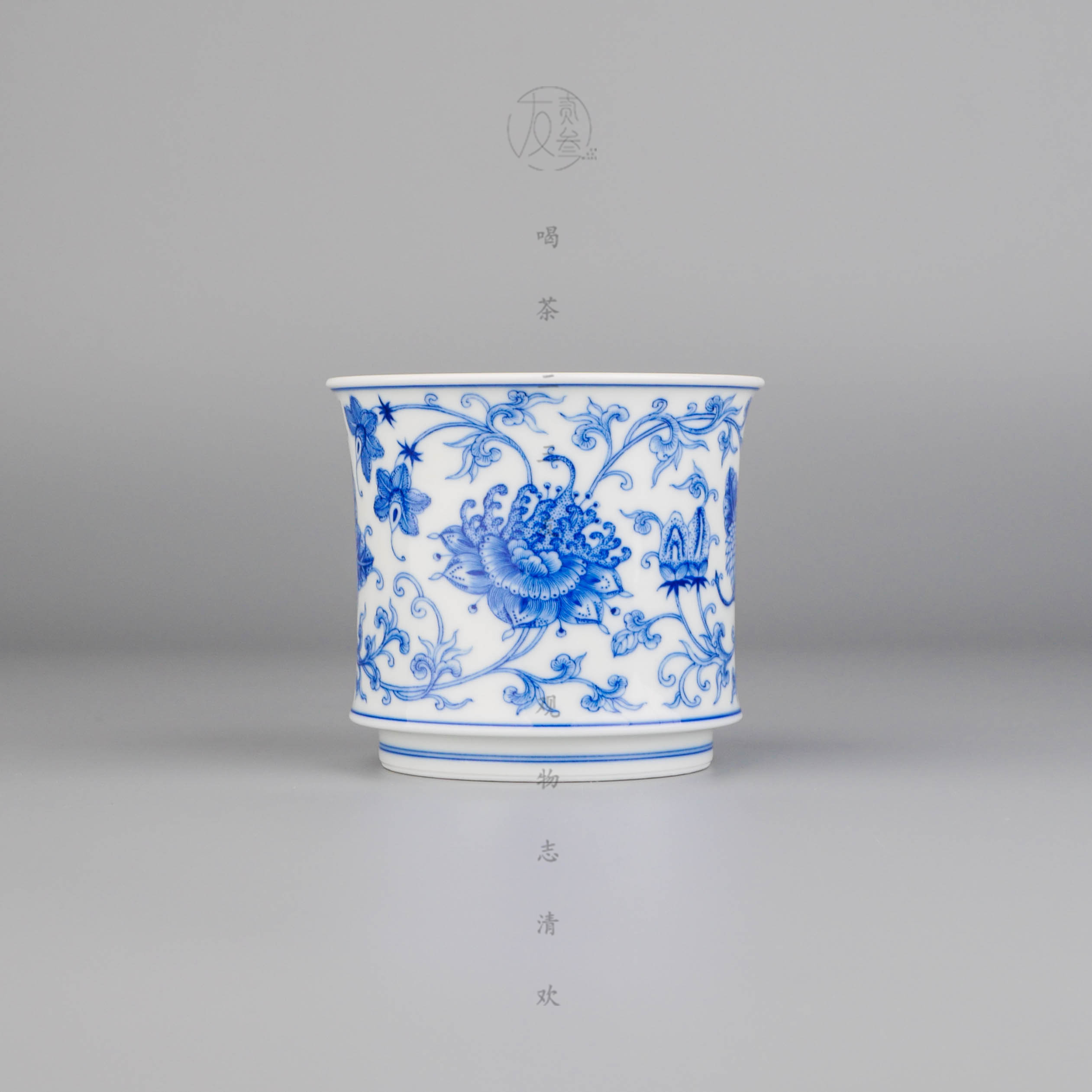 天义华青花缠枝西番莲纹手握主人杯【景德镇纯手工茶具174ml】