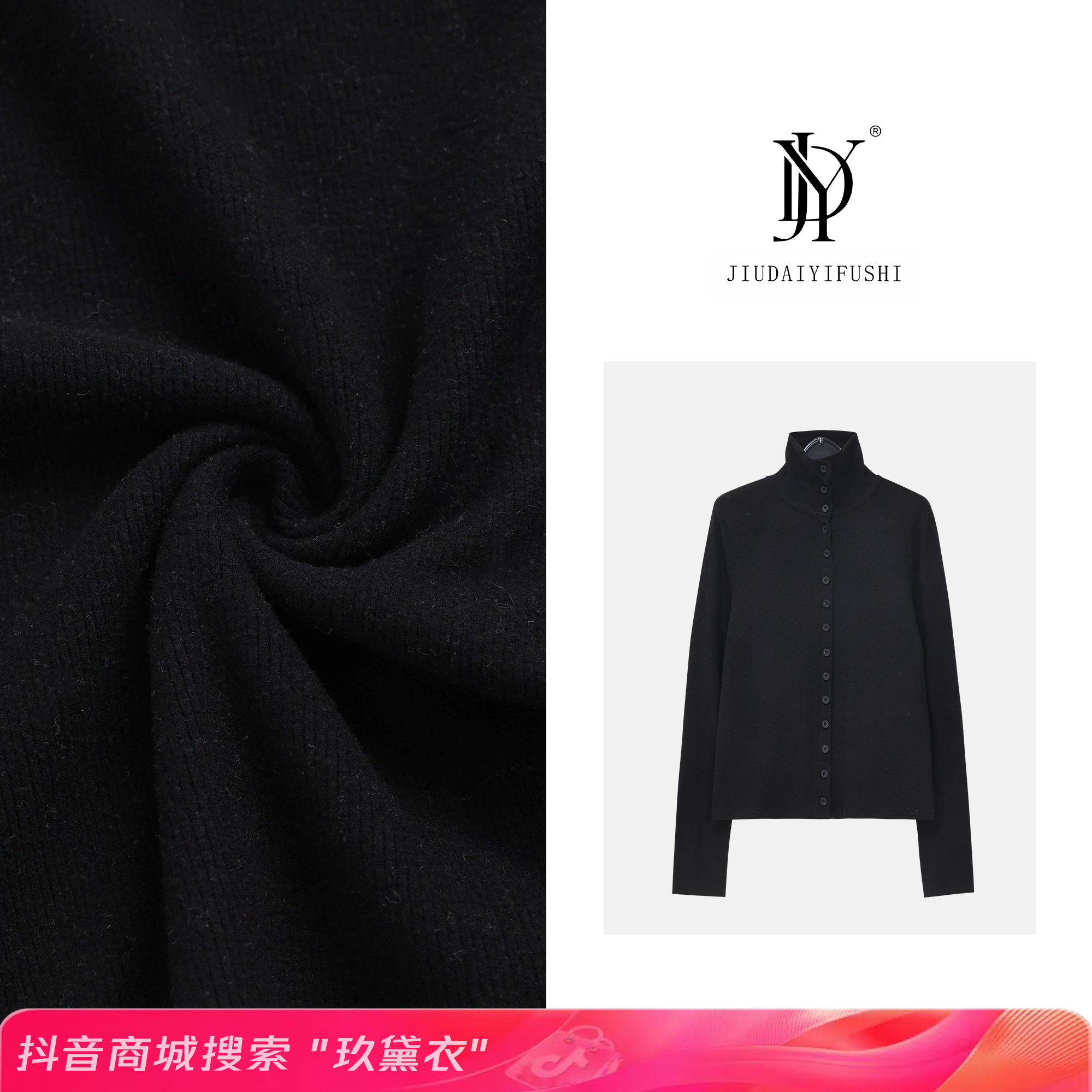 玖黛衣【通勤衫】秋冬新款纯色简约通勤百搭长袖T恤TXP35221