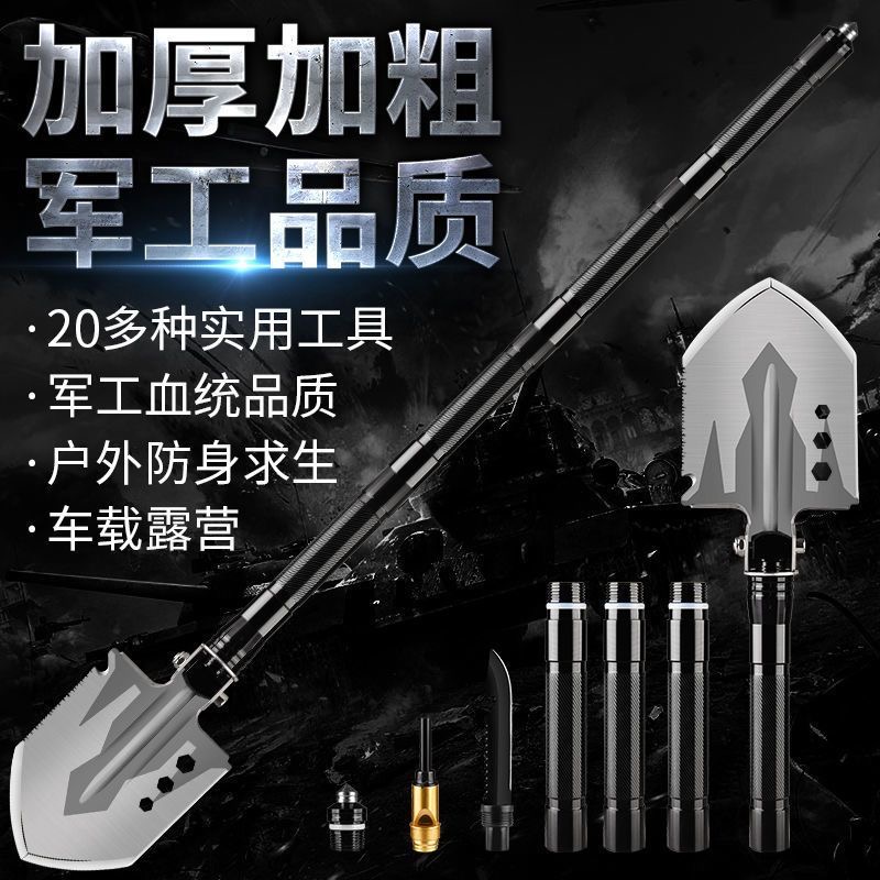野营折叠工兵铲多功能锰钢加厚户外铁锹钓鱼万能铲单兵铲车载装备