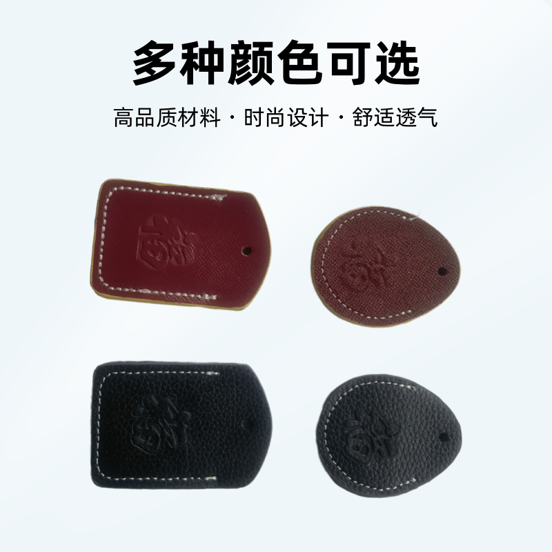 牛皮电梯卡套 舒适高品质透气耐磨休闲防滑轻奢红色简约