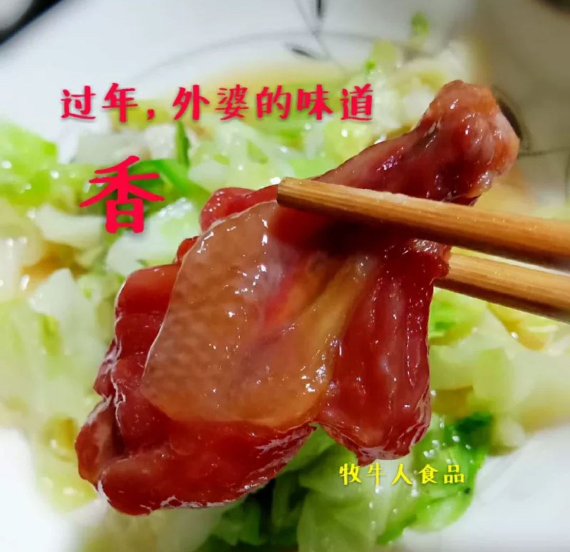 温州特产风干小鸡腿年货下酒菜酒席夜宵休闲零食小朋友都喜欢