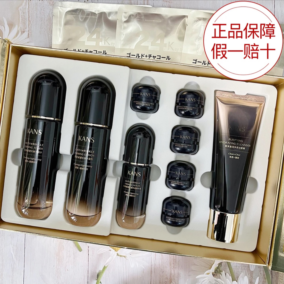 韩束紧塑抗皱套装弹嫩丰盈提拉紧致抗皱护肤品正品补水保湿化妆品
