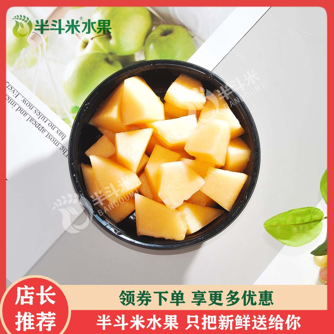 已下架021