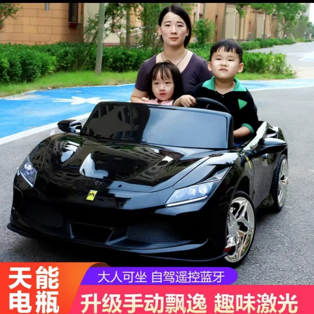 超大号宝宝电动车双人座儿童电动汽车四轮玩具车可坐大人小孩遥控