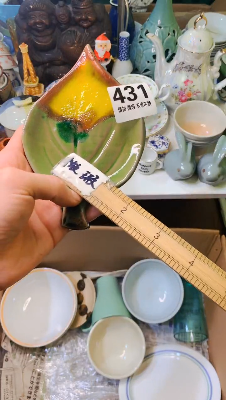 【闪购商品】瓷器431