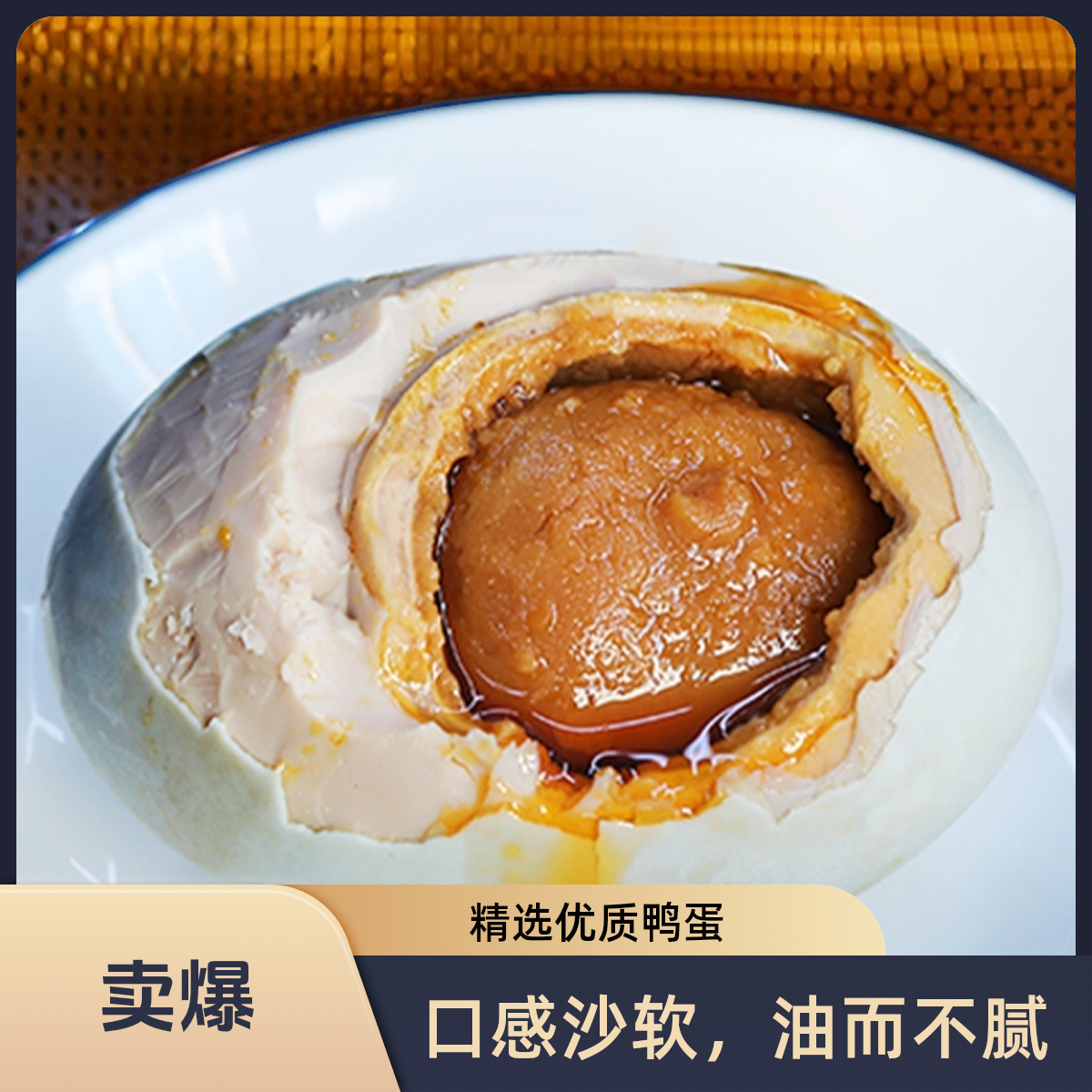 （圣广鲜）北海特产10枚20枚咸海鸭蛋烤海鸭蛋翻流油咸鸭蛋红泥