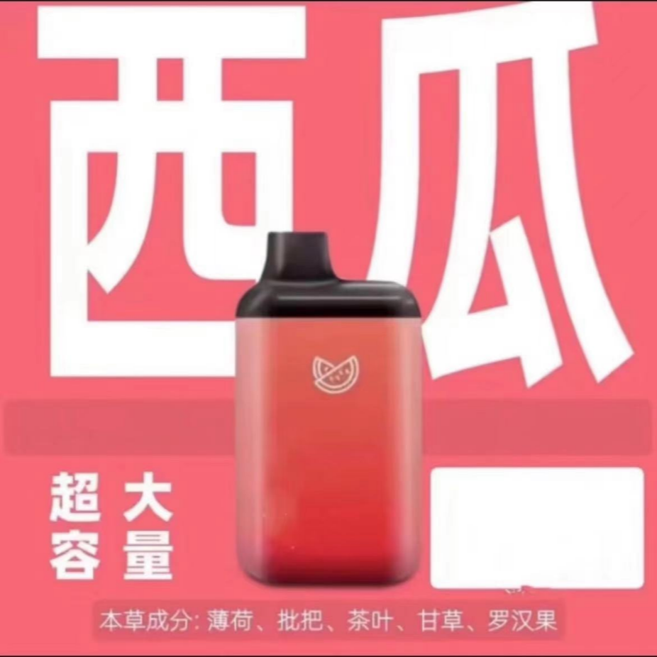 奶茶杯水果味电子口腔喷雾化器悦香棒男柚子五代控弹电子咽腔清洁