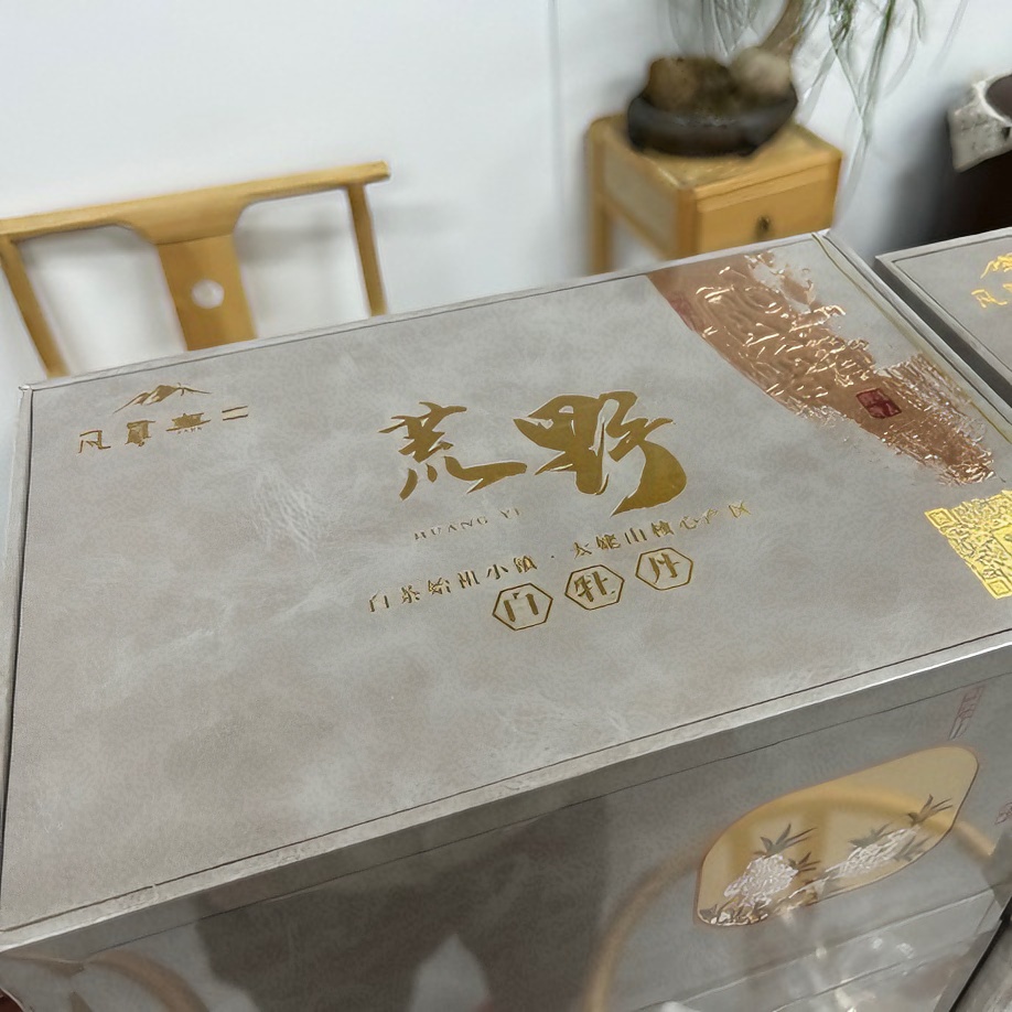 凡真无二福鼎白茶19年太姥山方家山核心产区荒野白牡丹
