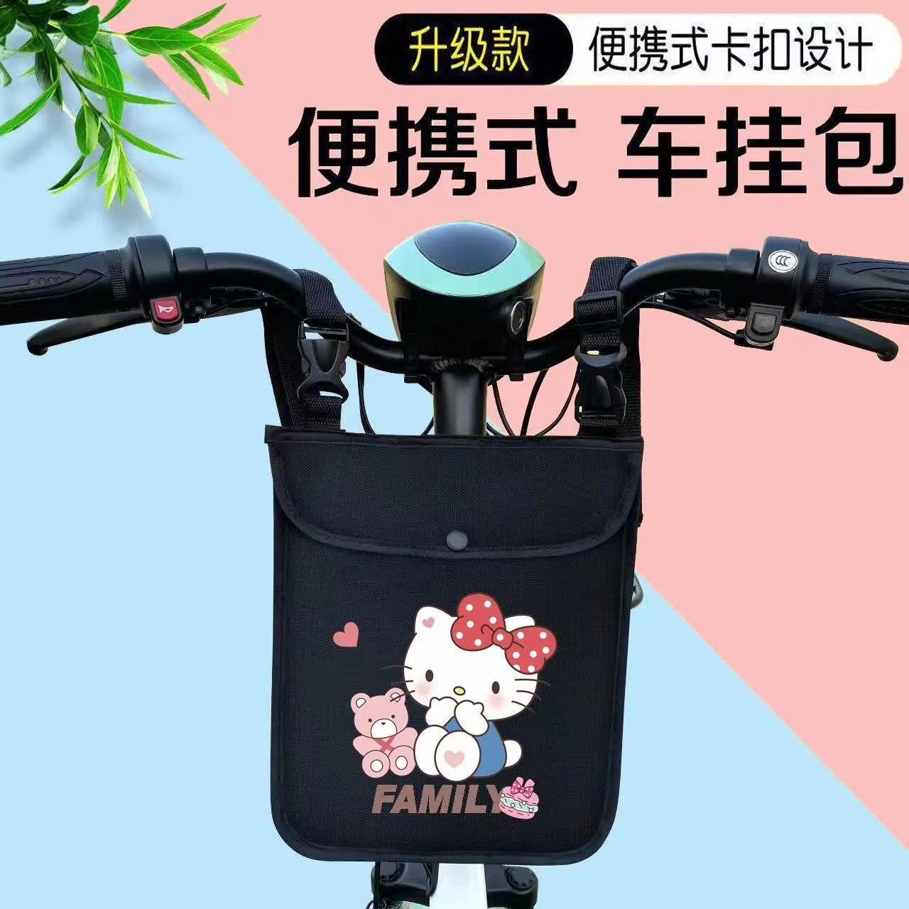 电动车挂物包电瓶车前置防水收纳袋防雨挂包自行车挂兜便捷储物包