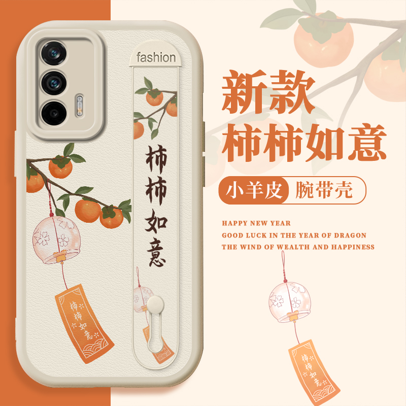 苹安如意realme真我GT手机壳GT大师探索版小羊皮OPPO新款保护软套