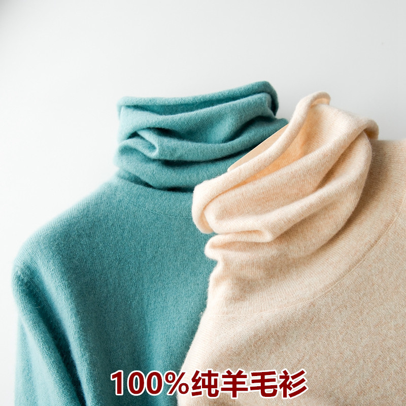 100%纯羊毛衫女高领毛衣山羊 绒衫高领宽松针织衫秋冬保暖打底衫