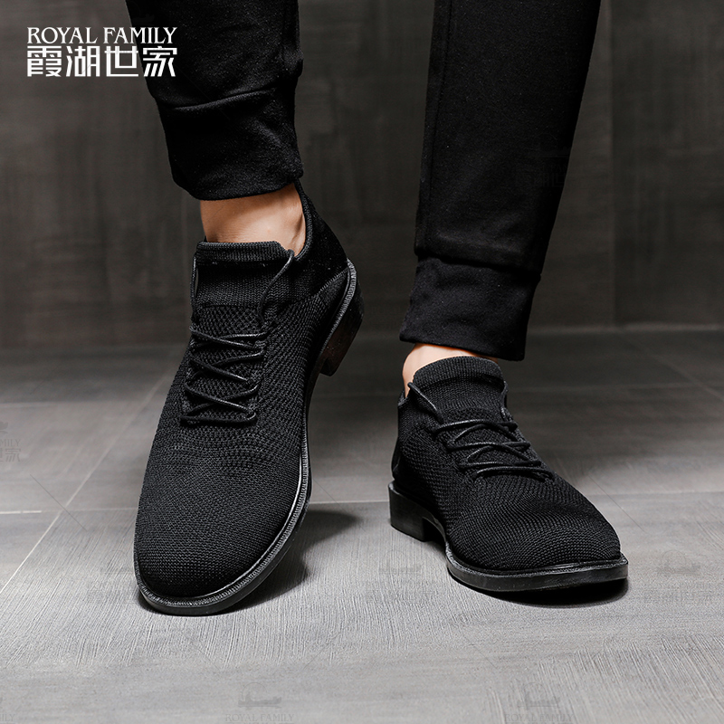 霞湖世家 休闲舒适百搭网面 袜子鞋 -006