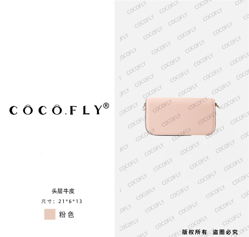 COCO.FLY/手工真皮女包 原创设计高定包 V7603P 粉色