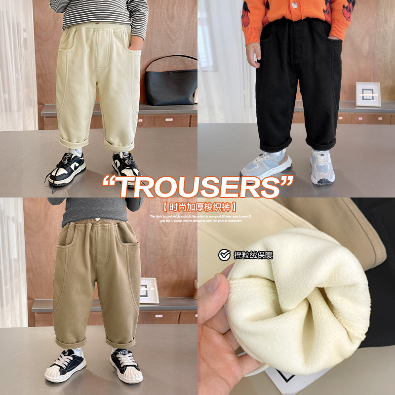 X3568男童加厚梭织裤子冬装秋冬款婴儿童装宝宝洋气小童保暖长裤