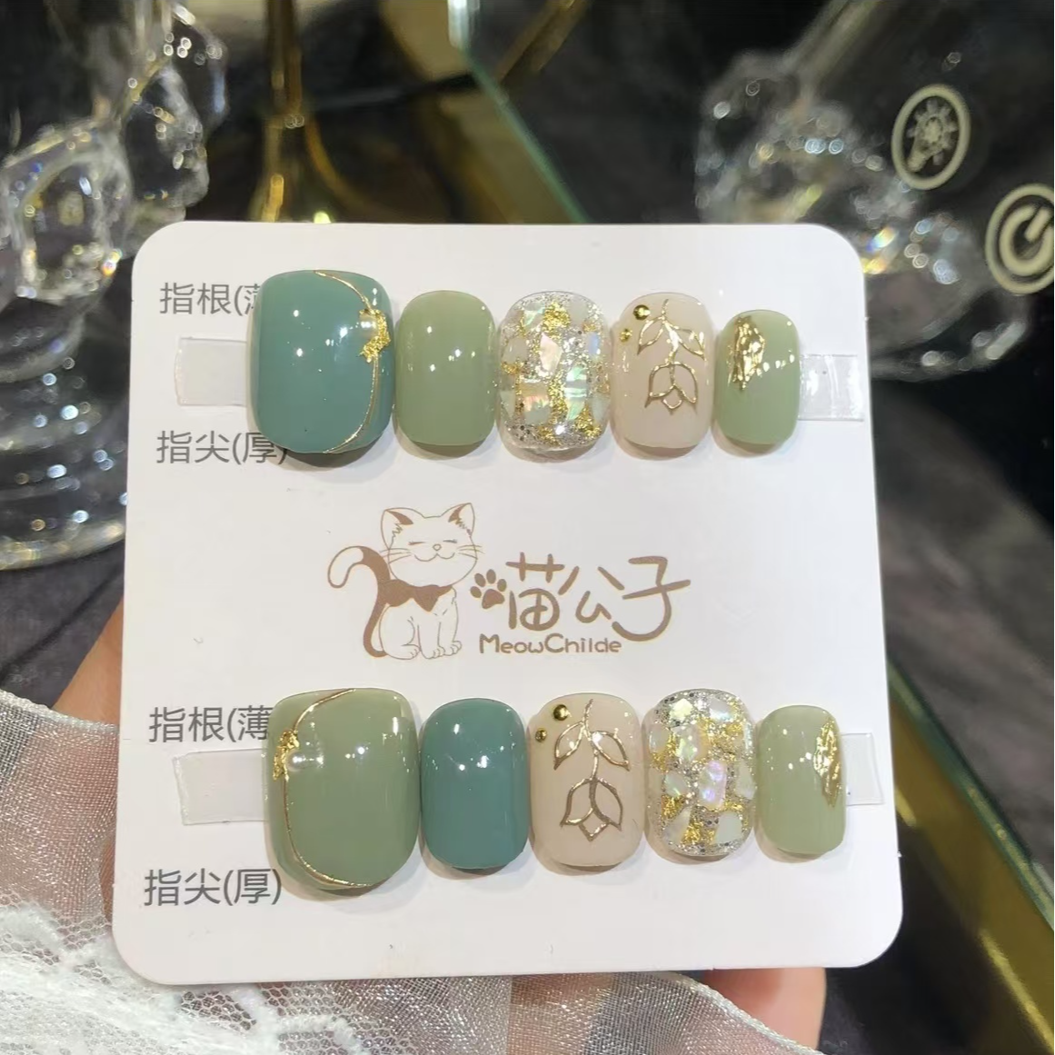 喵公子【只此青绿】【设计师款】纯手工穿戴甲可拆卸美甲光疗甲