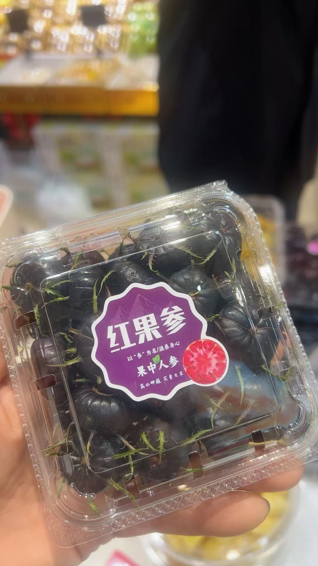 红果参一盒