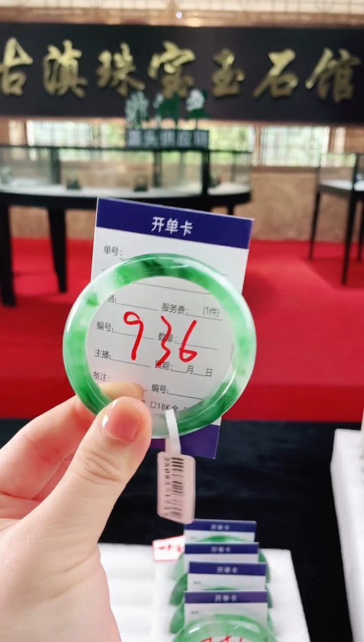 未镶嵌手镯石英质玉（非洲翠）微瑕介意勿拍