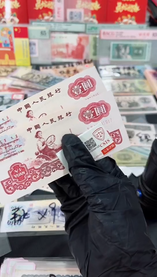 【闪购商品】壹元拖拉机绝品幸运树号码1917两张一组