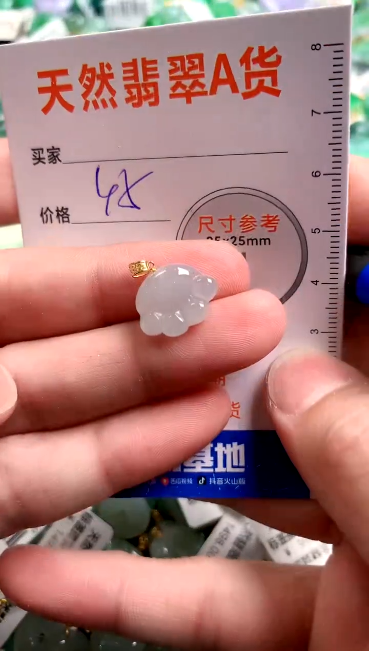 【闪购商品】翡翠颈饰18K金镶嵌13002588