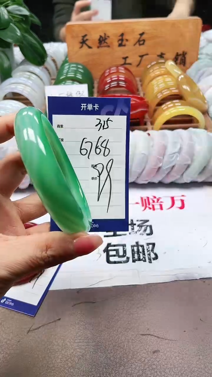 【闪购商品】玛瑙/玉髓手镯未镶嵌a.315 6768多样性发货