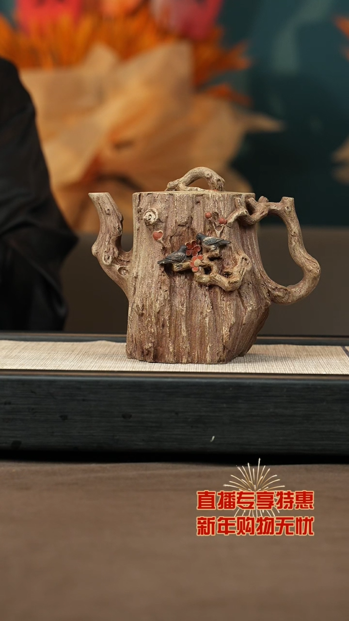 【闪购商品】紫砂茶壶【P018】喜上眉梢+果盘+荷花杯+岩茶