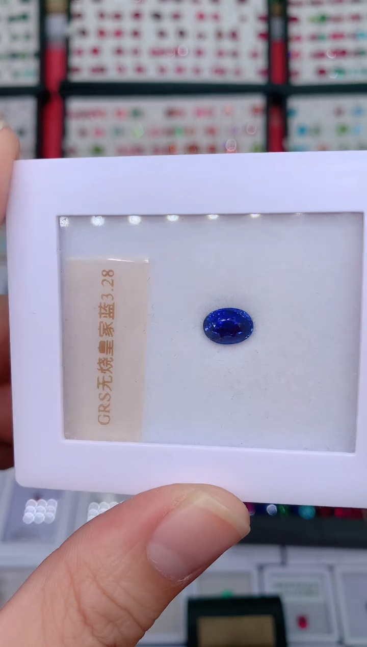 裸石蓝宝石无烧3.28ct  grs