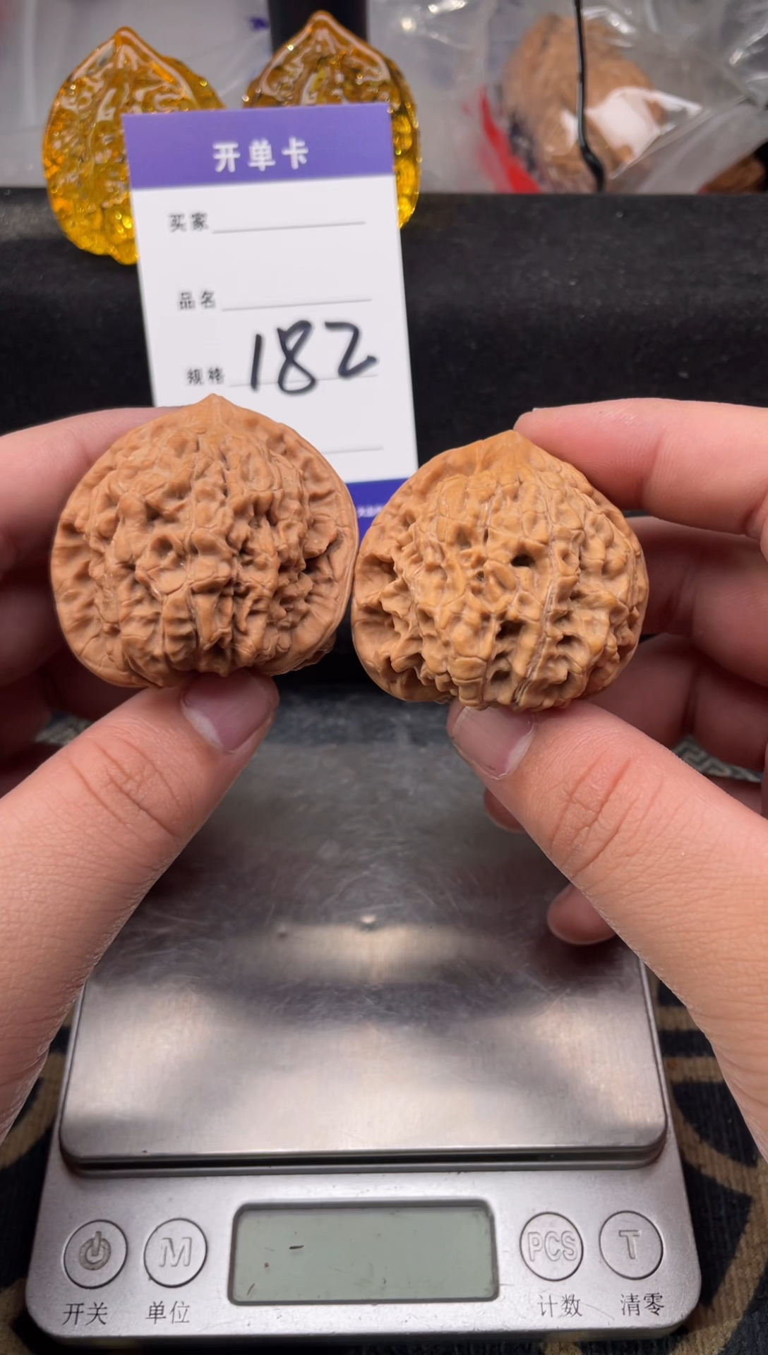 【闪购商品】文玩核桃把件182 官帽 46