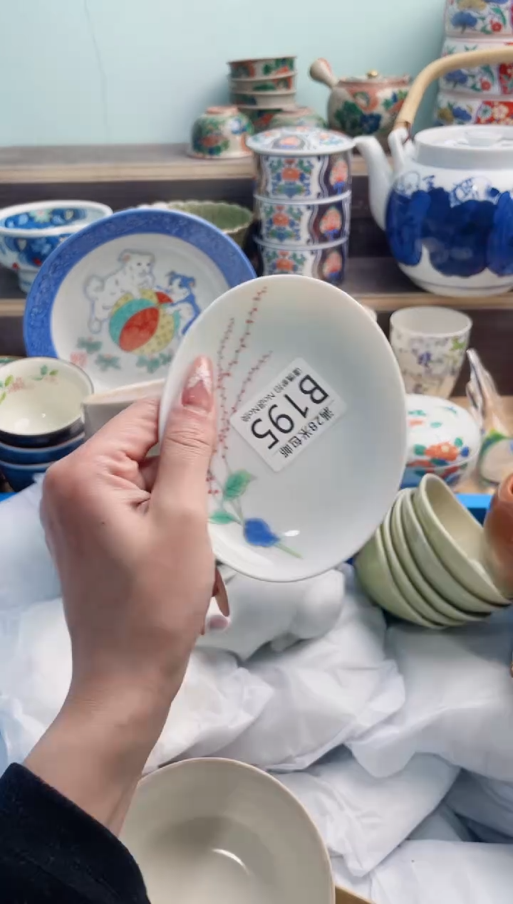 【闪购商品】B195***********