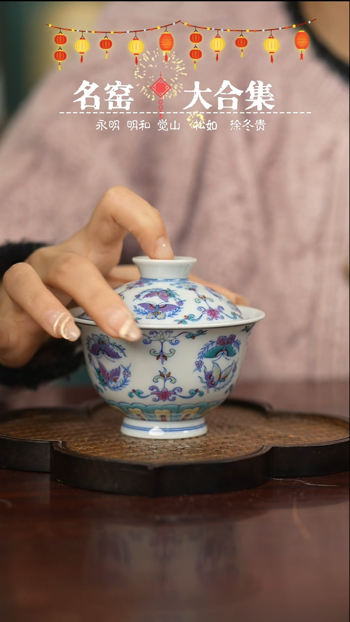 【闪购商品】瓷瓷瓷瓷瓷瓷瓷瓷