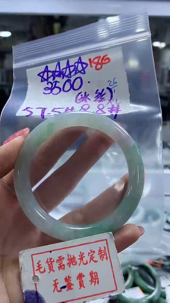 【闪购商品】定制翡翠未镶嵌毛货需精细抛光186多样性发1件3500