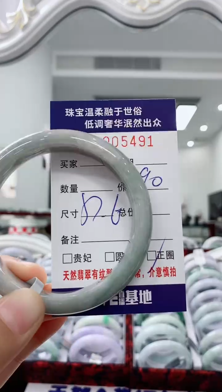 未镶嵌手镯翡翠天然缅甸A货翡翠