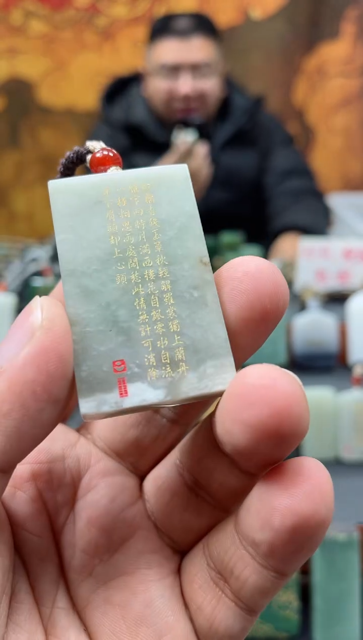 【闪购商品】和田玉颈饰未镶嵌196