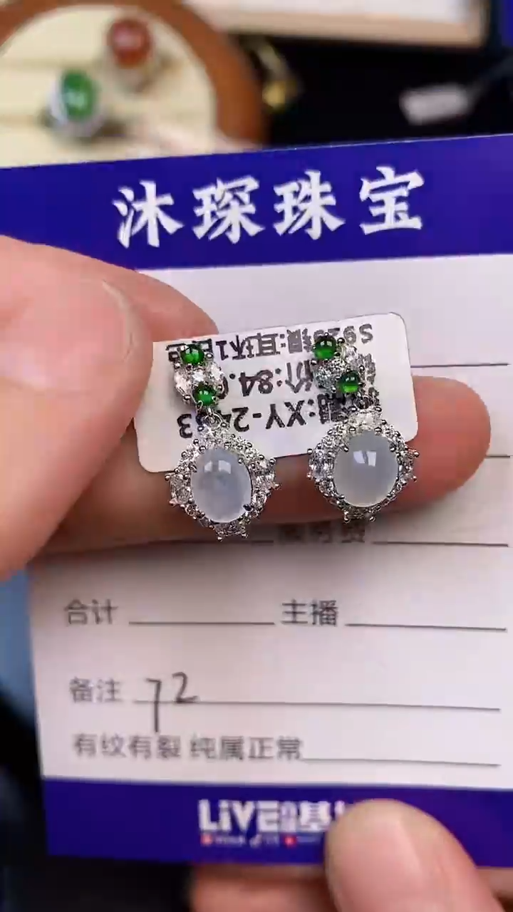 银S925镶嵌戒指翡翠7200