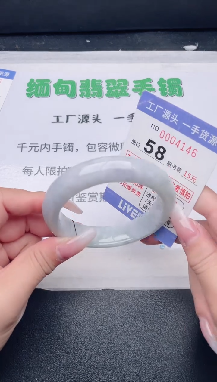 未镶嵌手镯翡翠翡翠手镯未镶嵌
