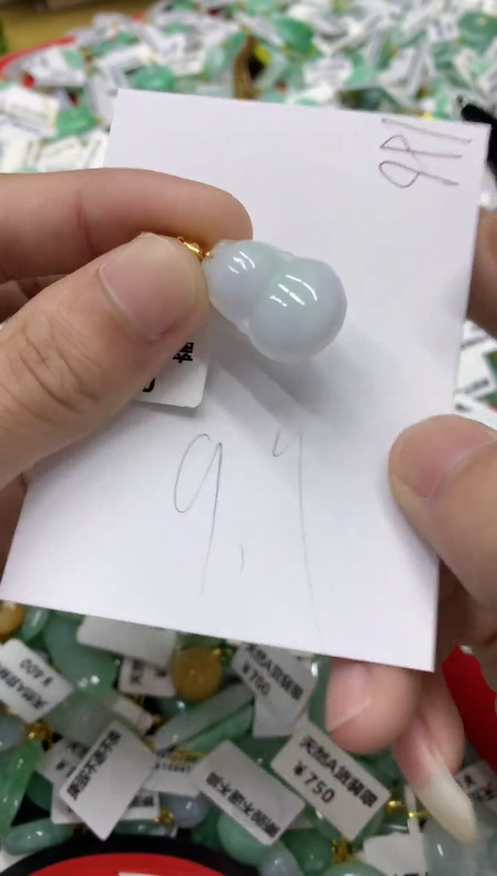 【闪购商品】翡翠颈饰未镶嵌翡翠