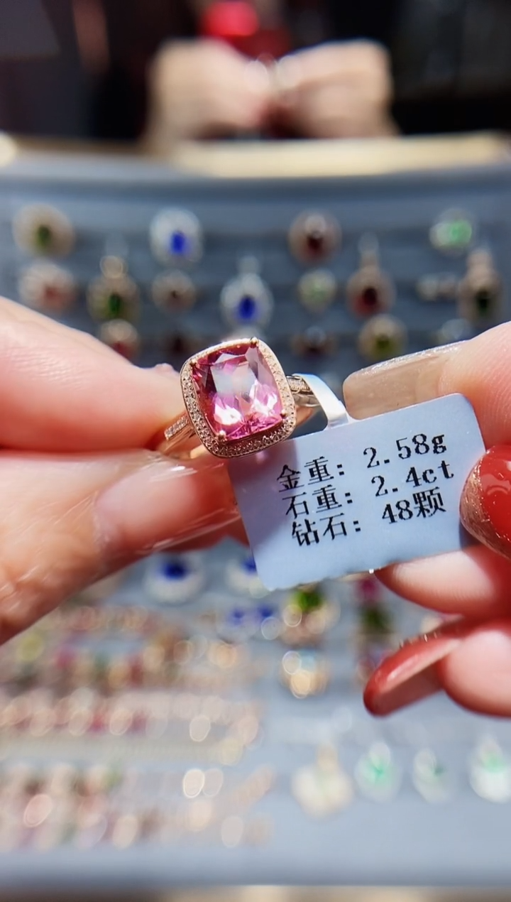 【闪购商品】碧玺戒指18K金镶嵌2.4..