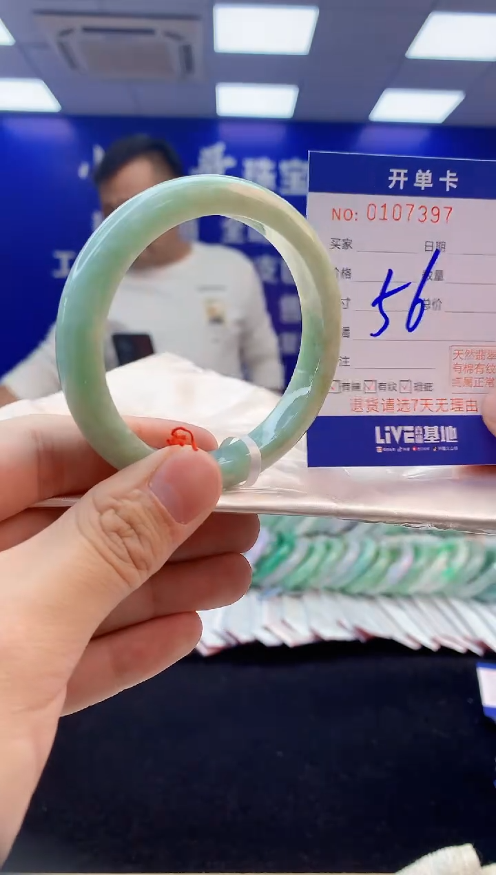 【闪购商品】翡翠手镯未镶嵌2翡翠天然A货手镯