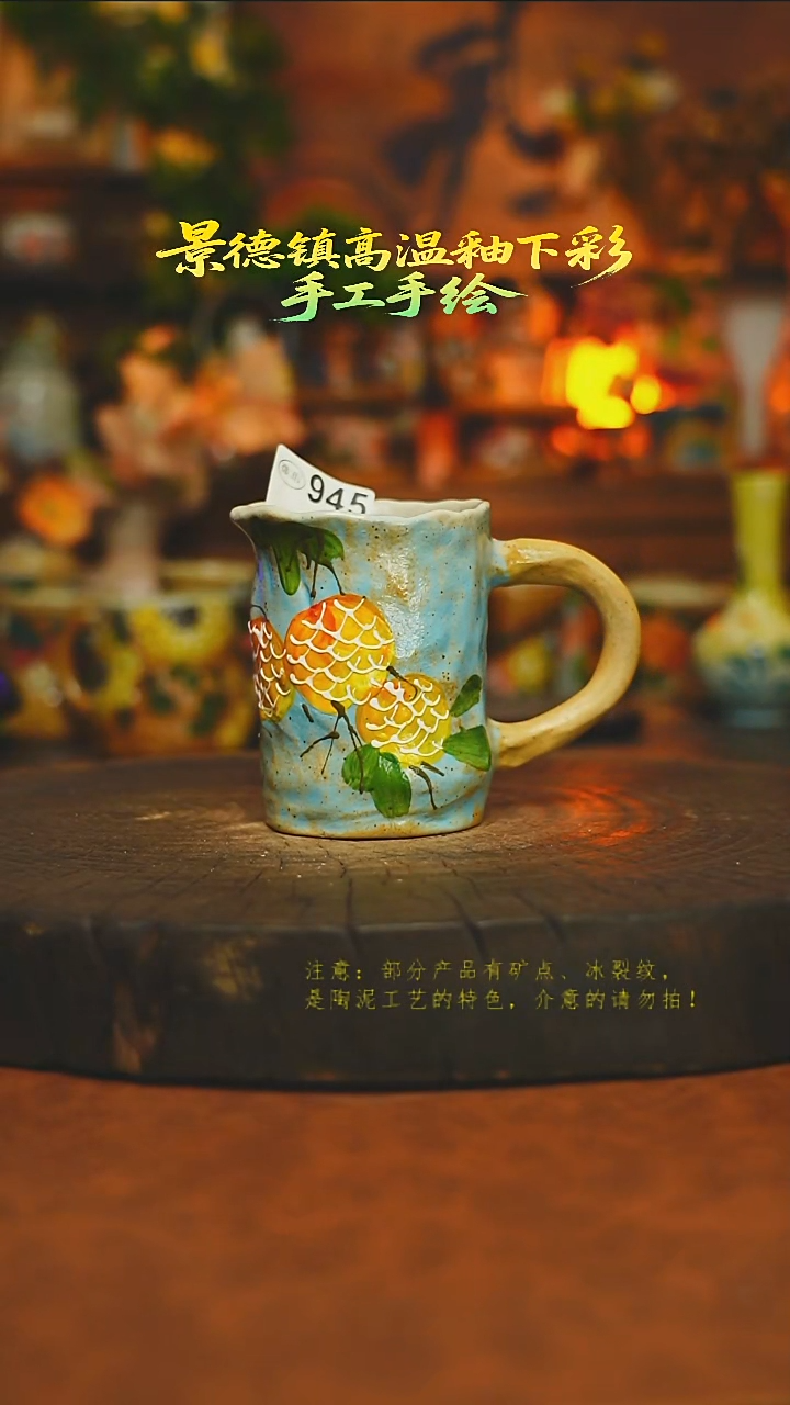 素简暖陶集手作945