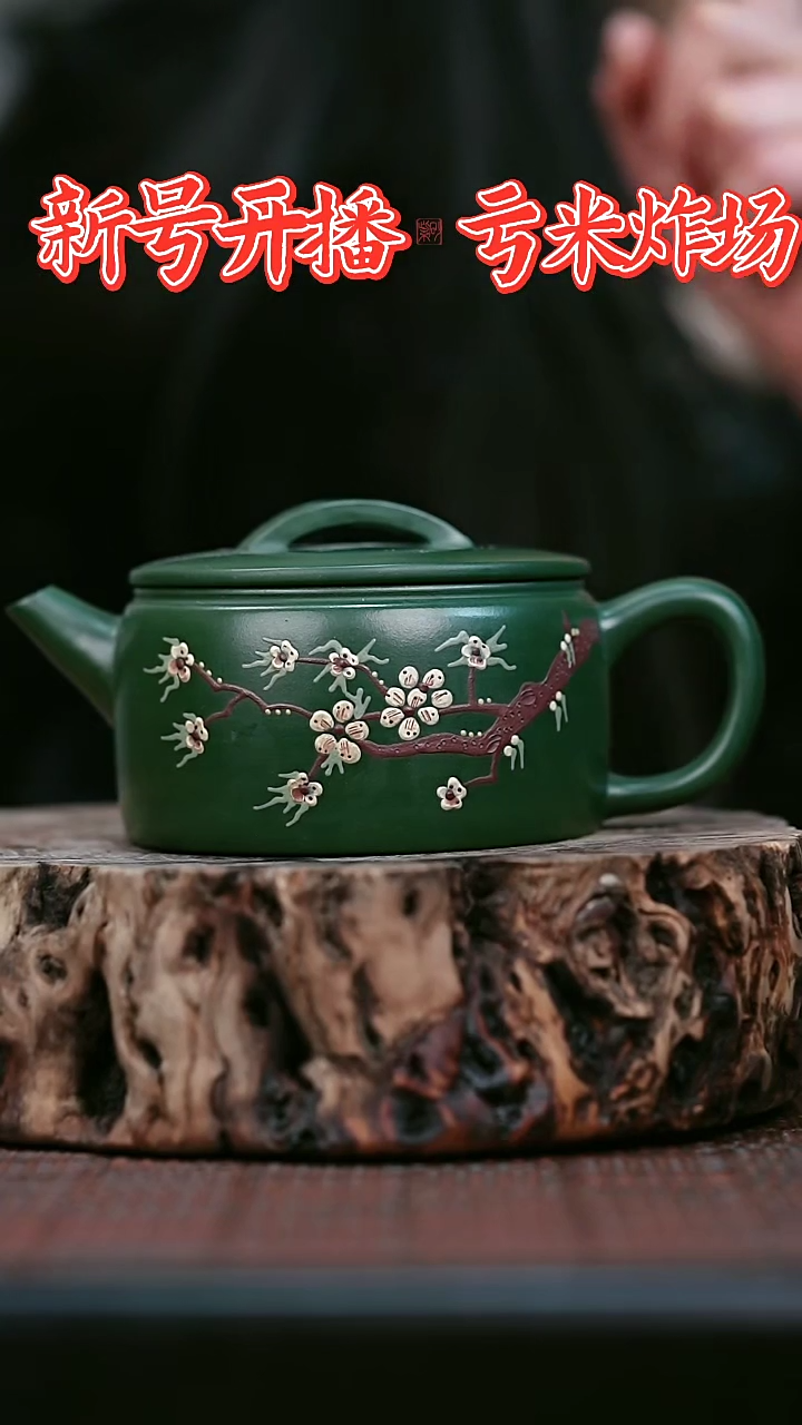 茶壶紫砂宜兴岁颐传器原矿全手56