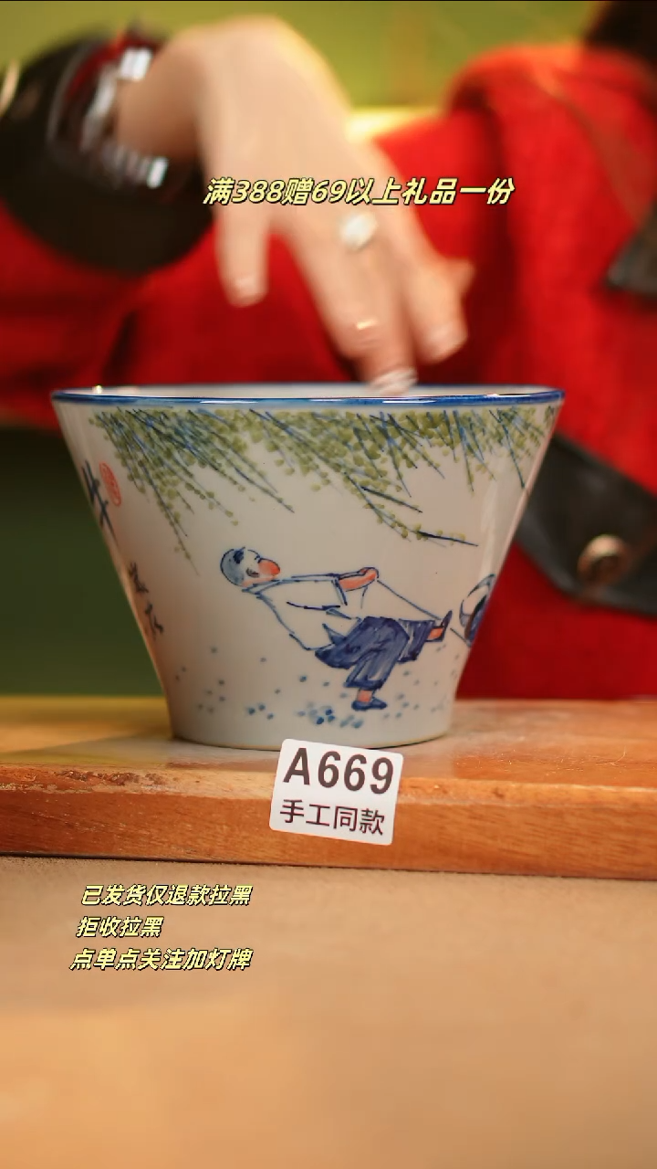 【闪购商品】其他A669窑林瓷业瓷器