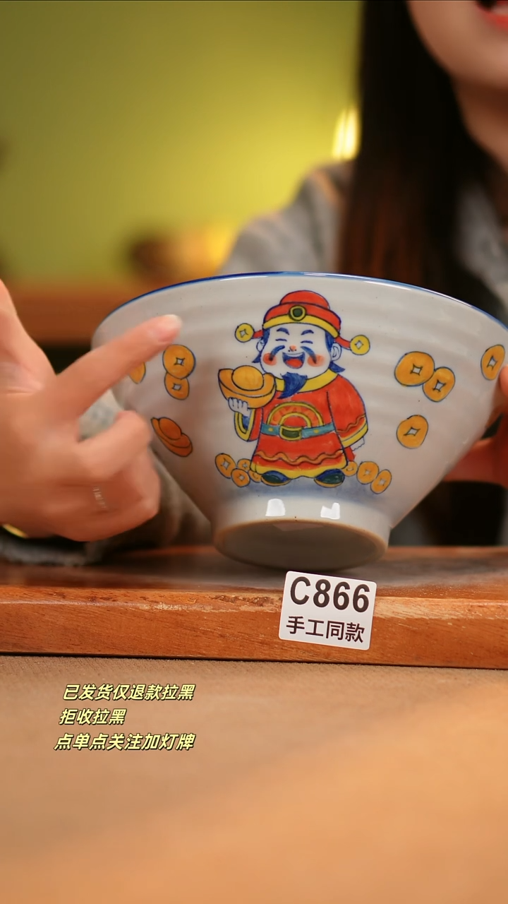 【闪购商品】其他C866窑林瓷业瓷器