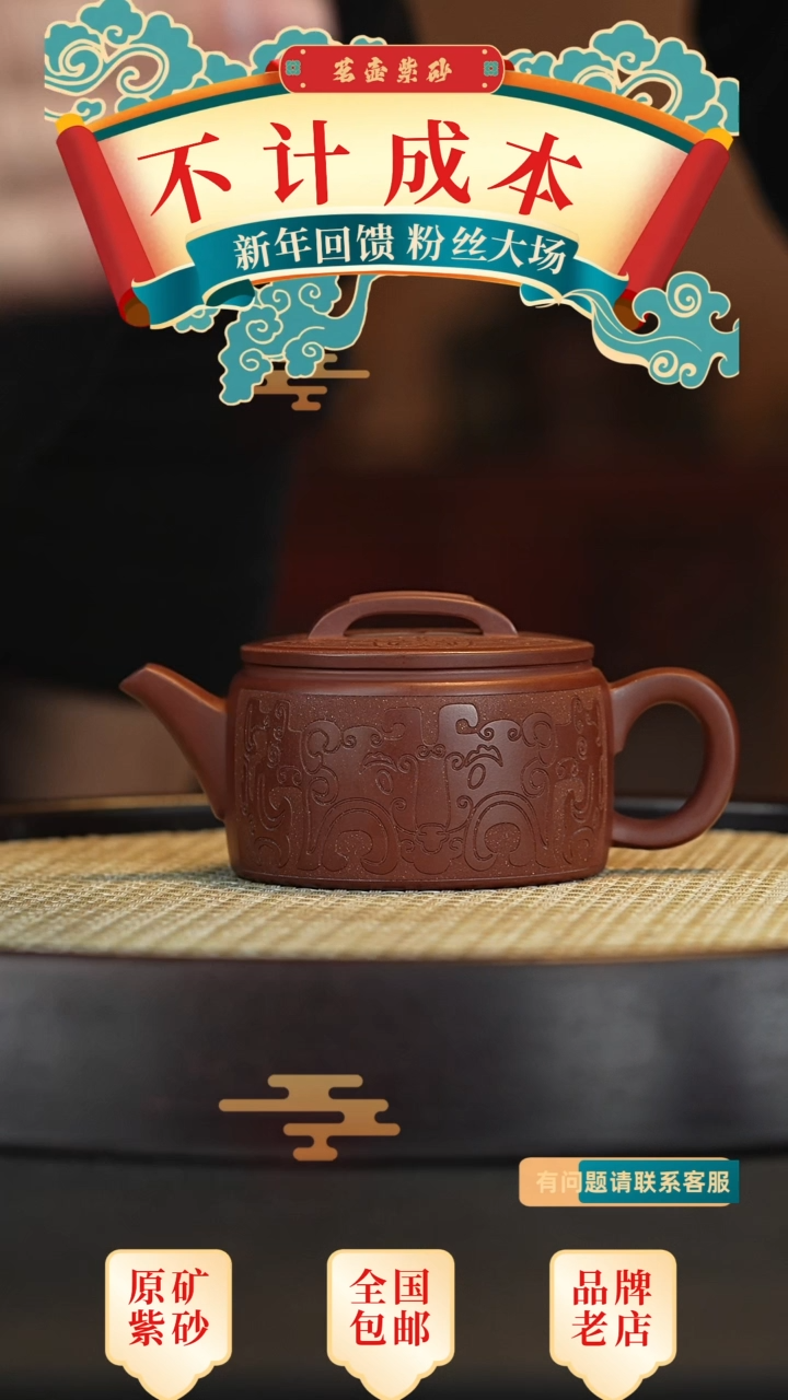 【闪购商品】紫砂茶壶宜兴茗壶正品高端紫砂壶