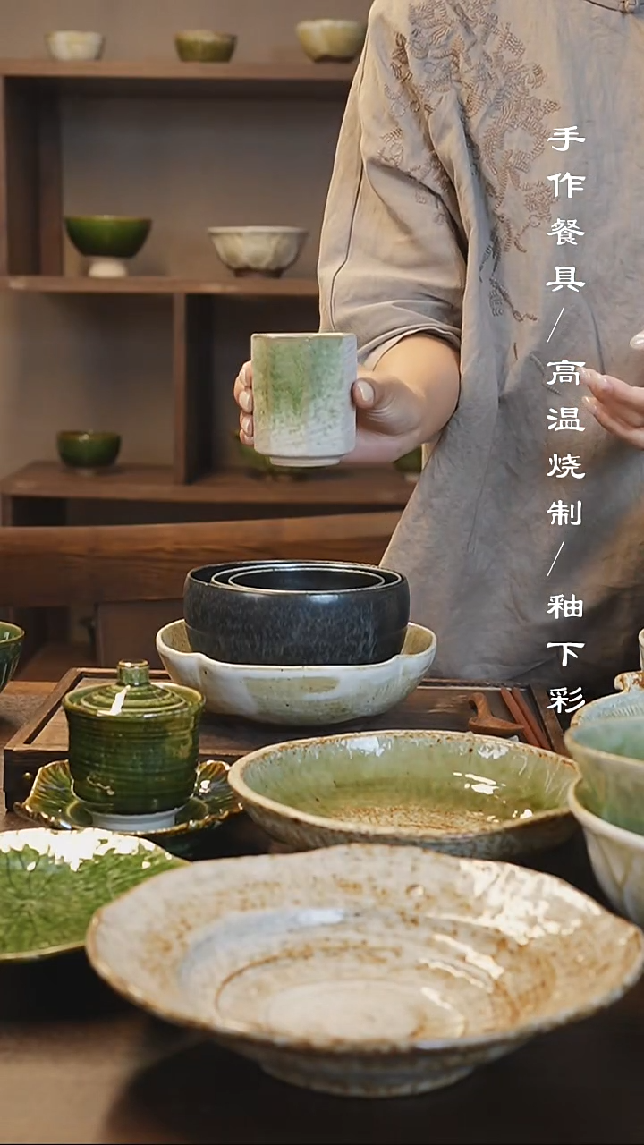 瓷片青荷无把杯两百毫升