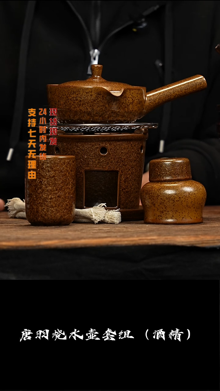 茶壶紫砂八戒茶器围炉煮茶