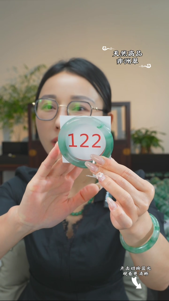 石英质玉（非洲翠）手镯未镶嵌55-56