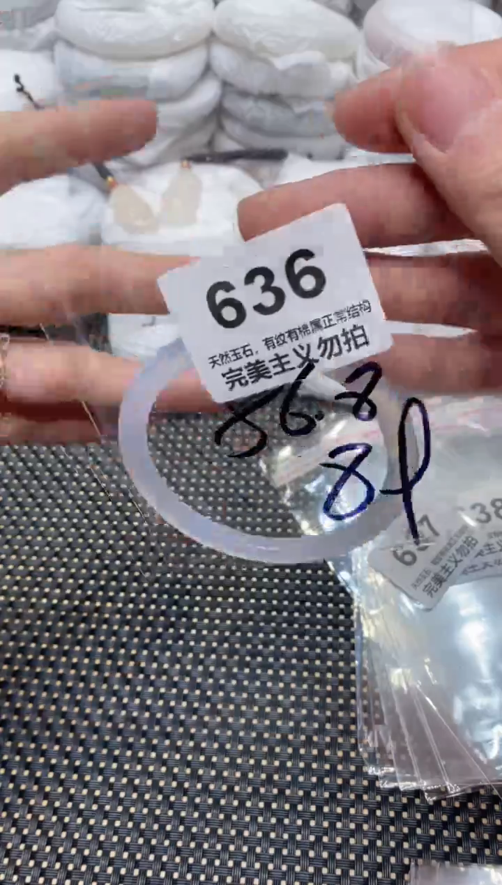 手镯玛瑙/玉髓未镶嵌56.8